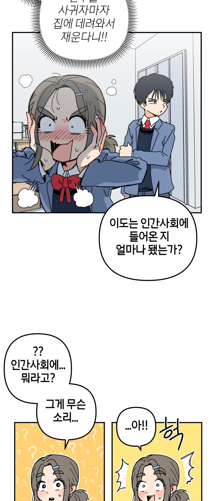 32 페이지