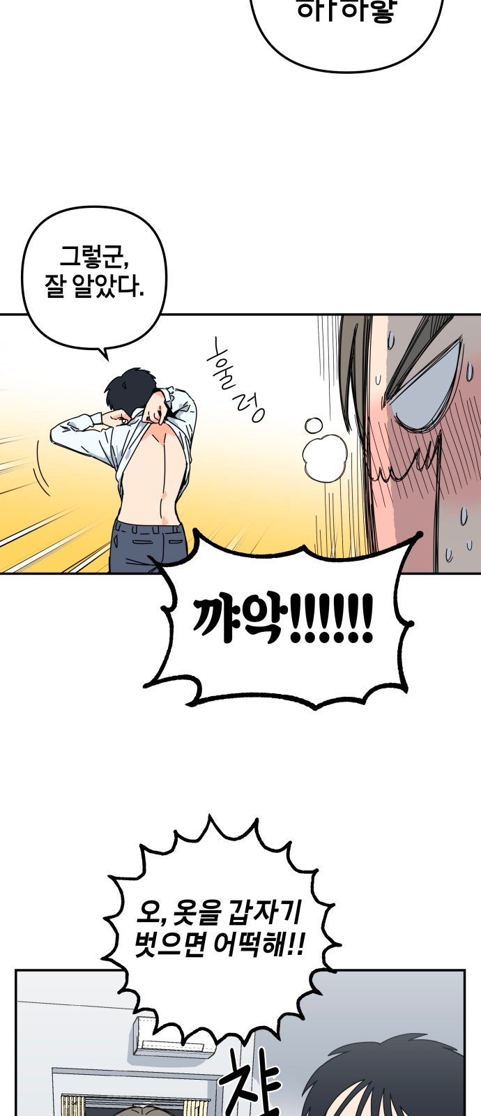 34 페이지
