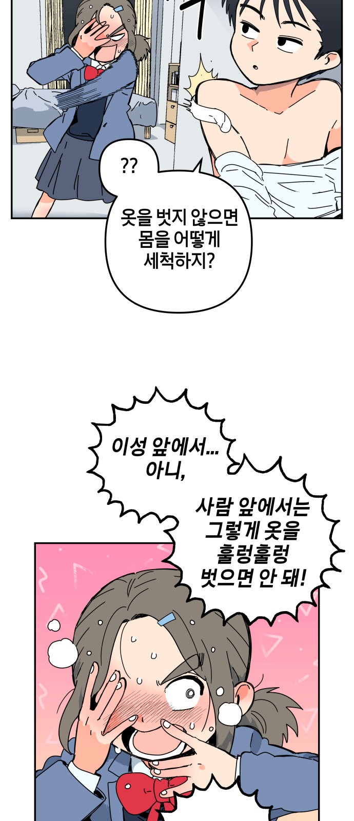 35 페이지