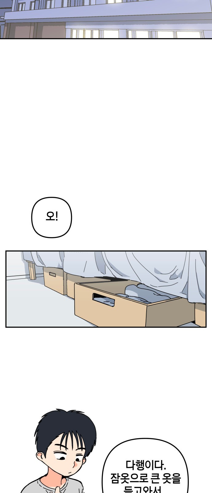38 페이지