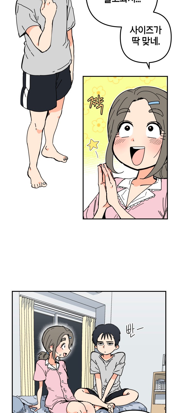 39 페이지
