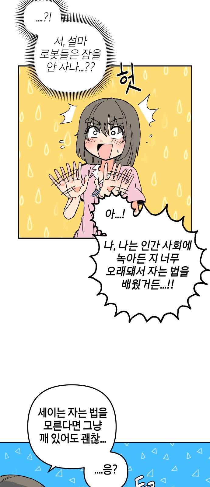 44 페이지