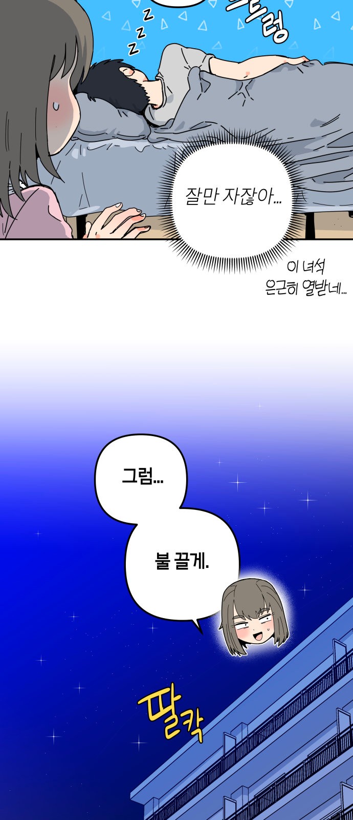 45 페이지