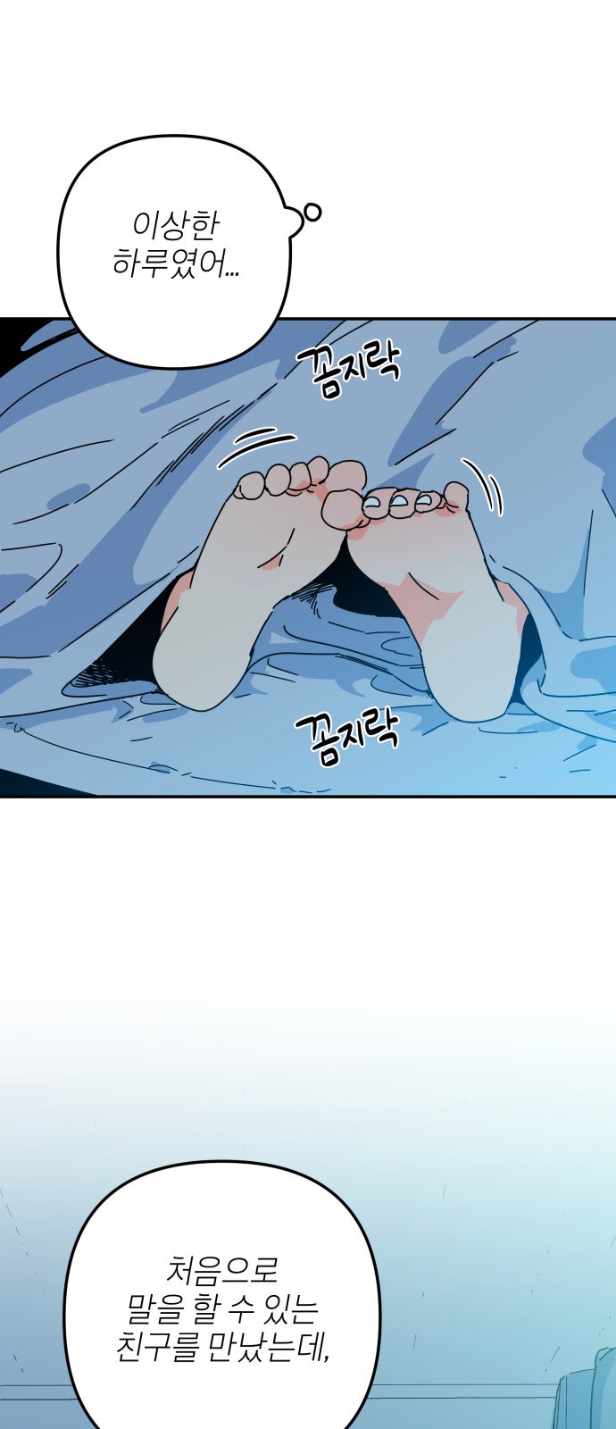 47 페이지