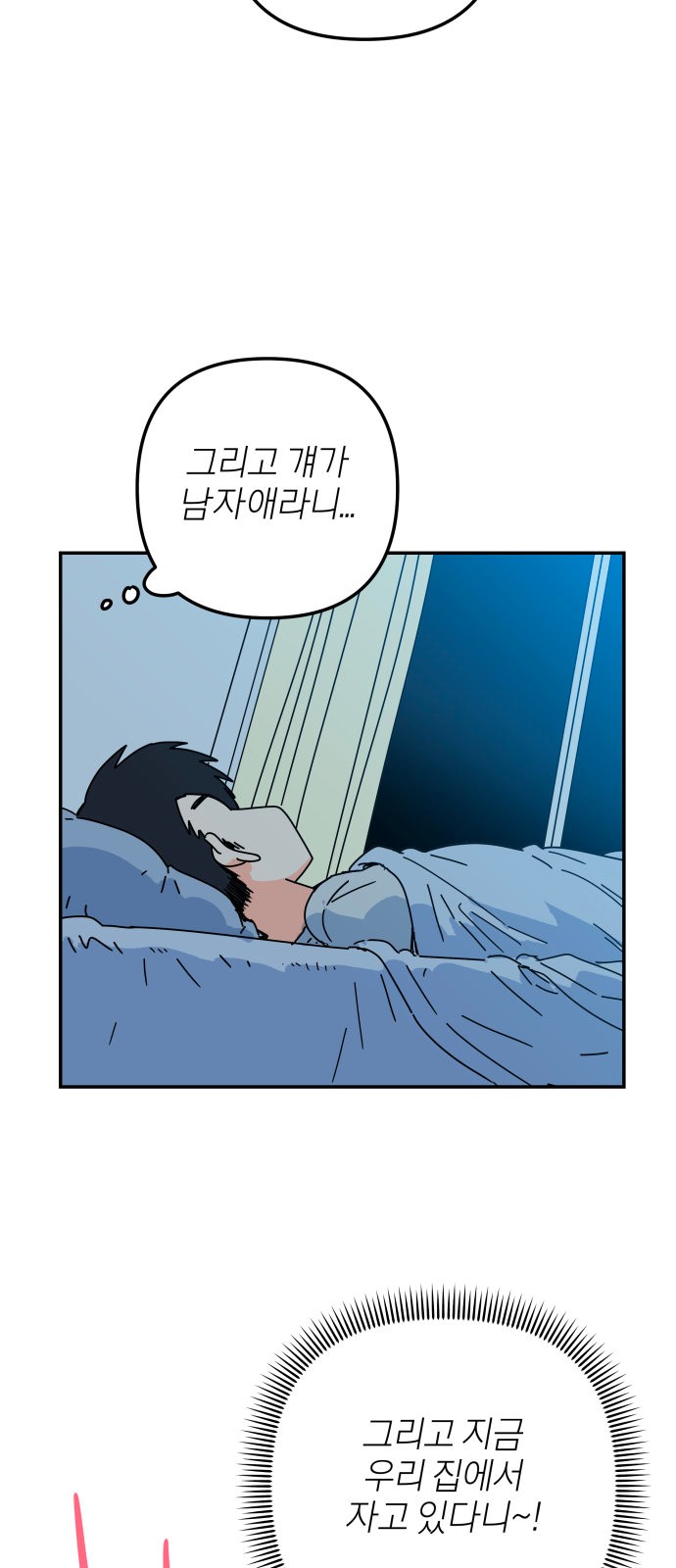 49 페이지