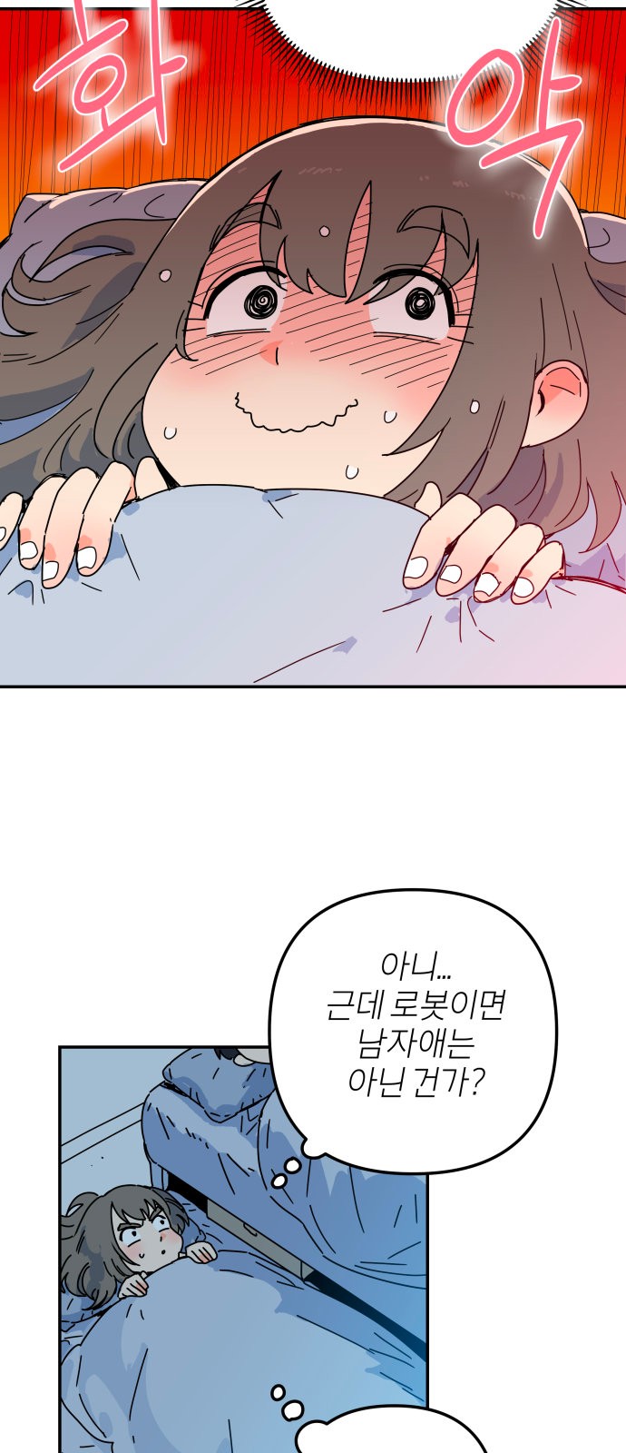 50 페이지