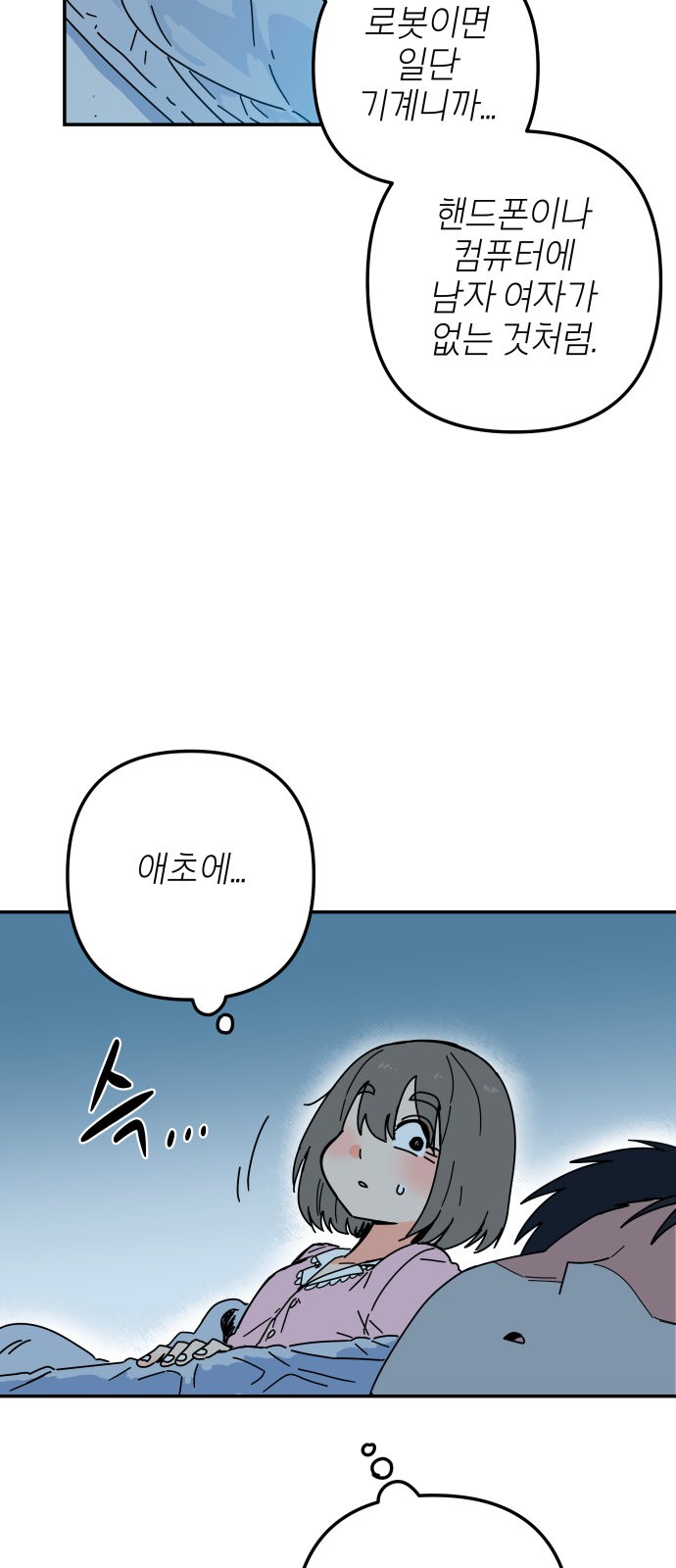 51 페이지
