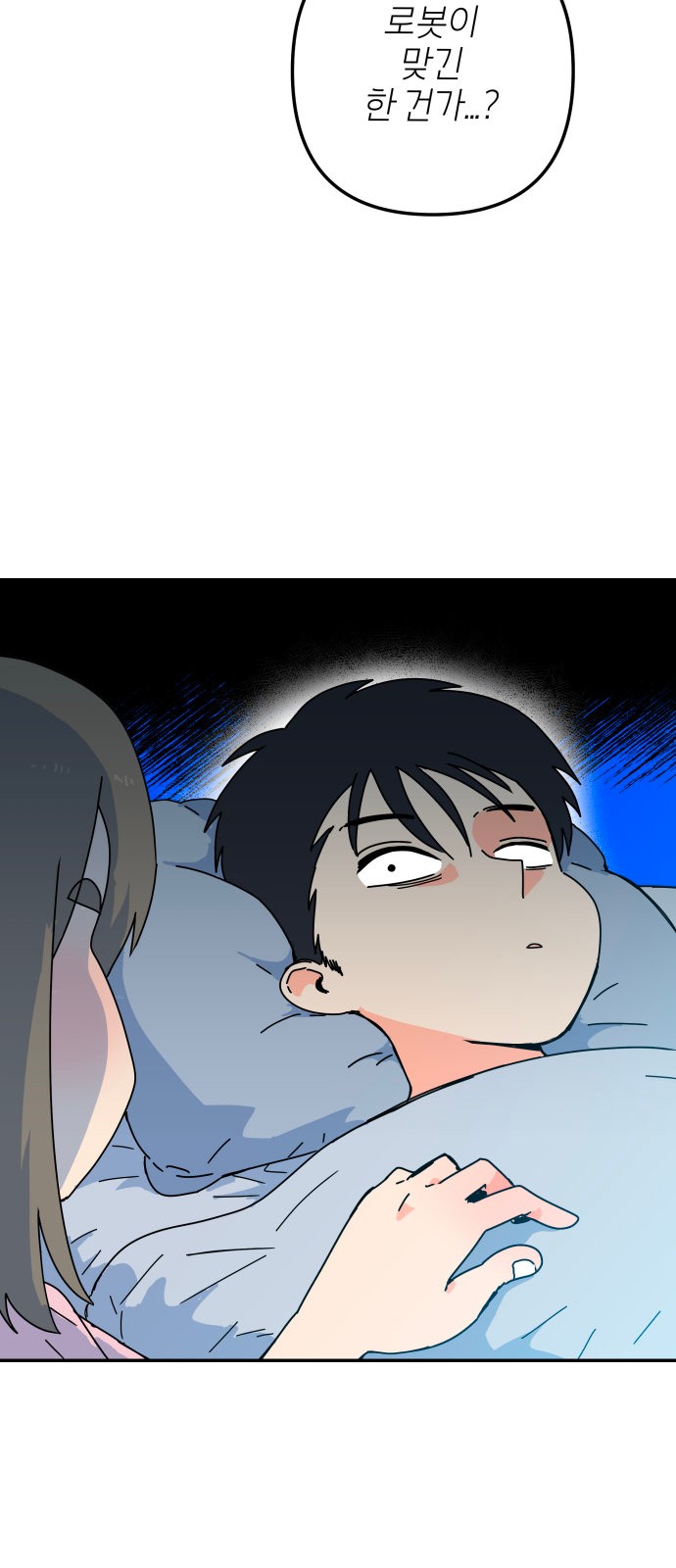 52 페이지