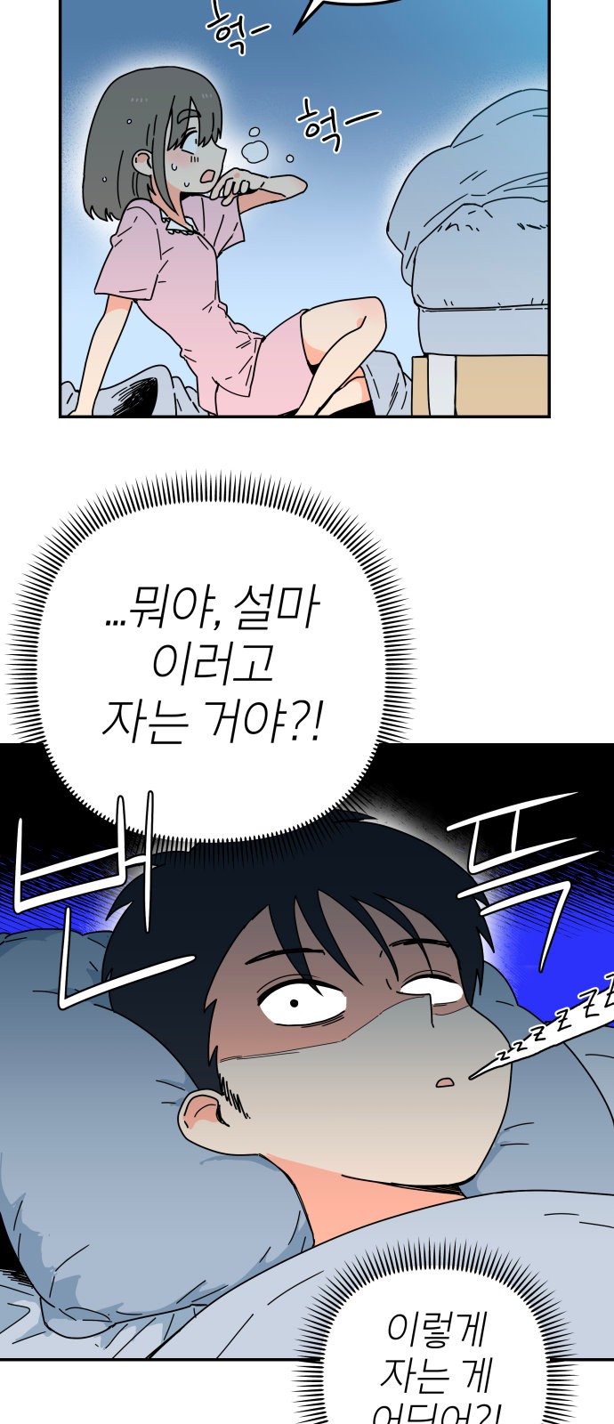 54 페이지