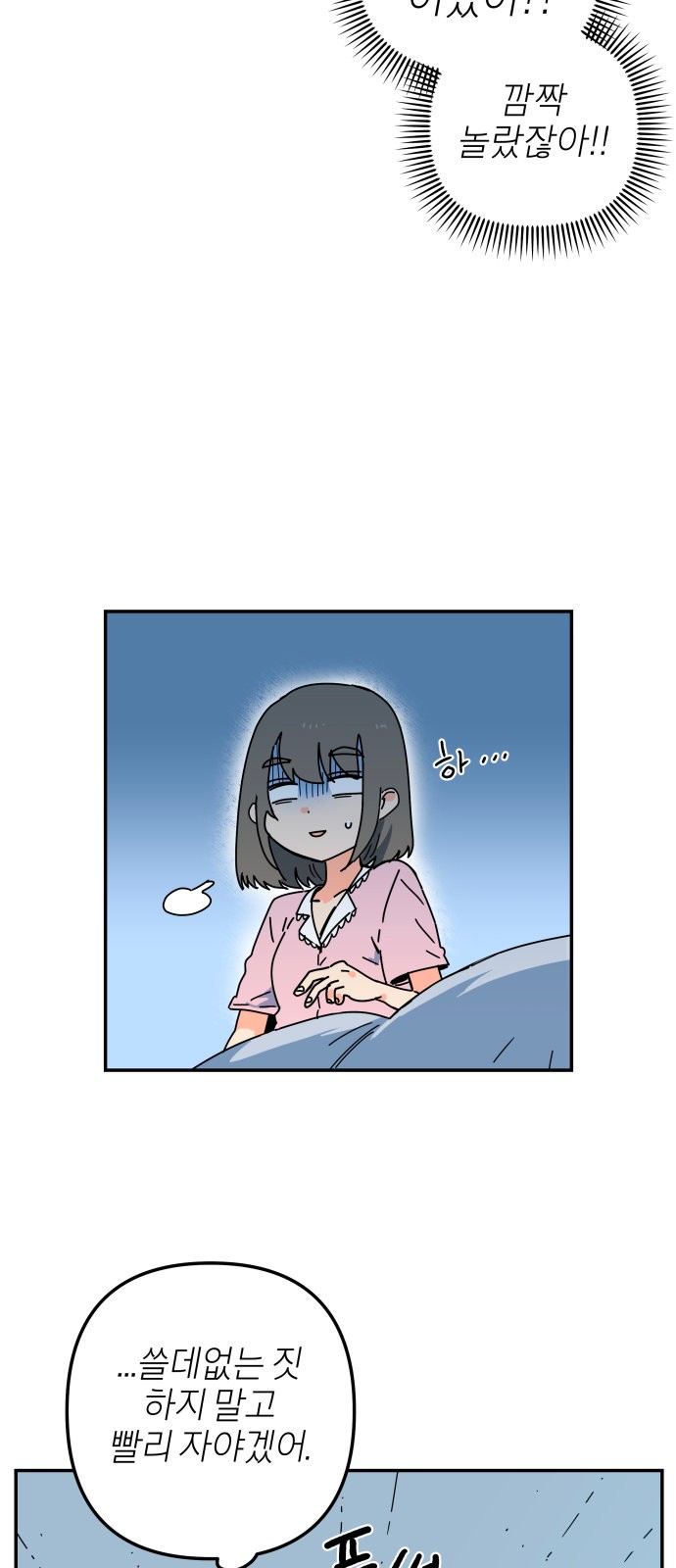 55 페이지