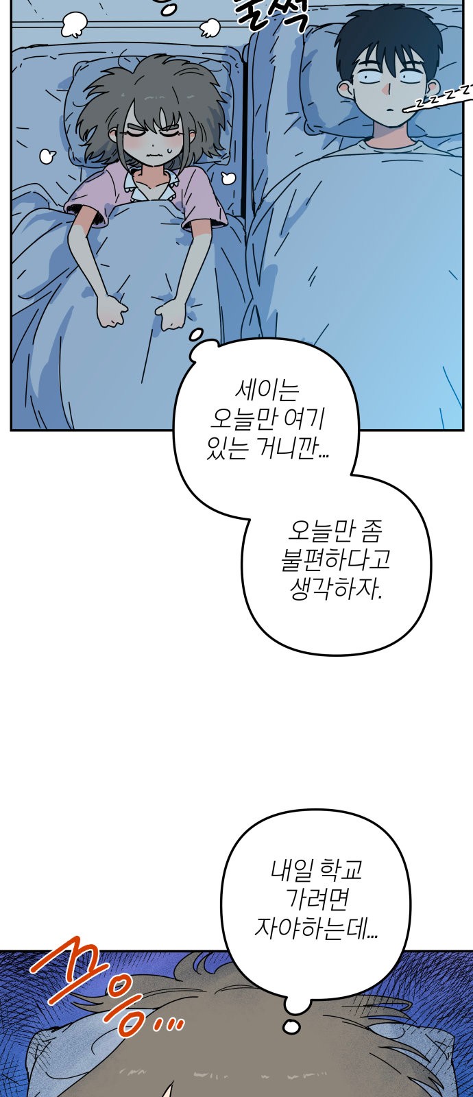 56 페이지