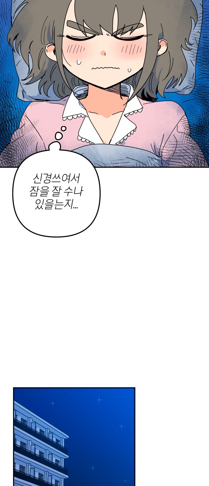 57 페이지