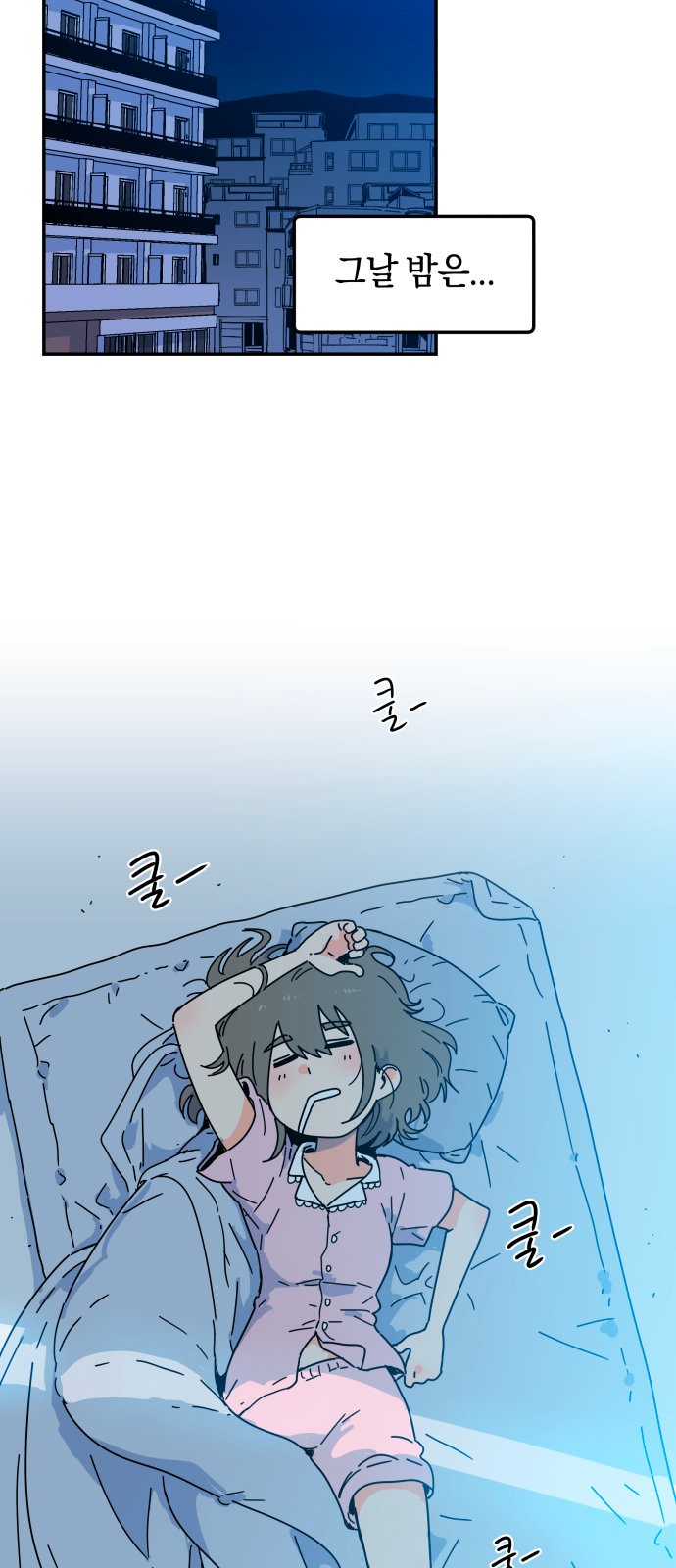 58 페이지