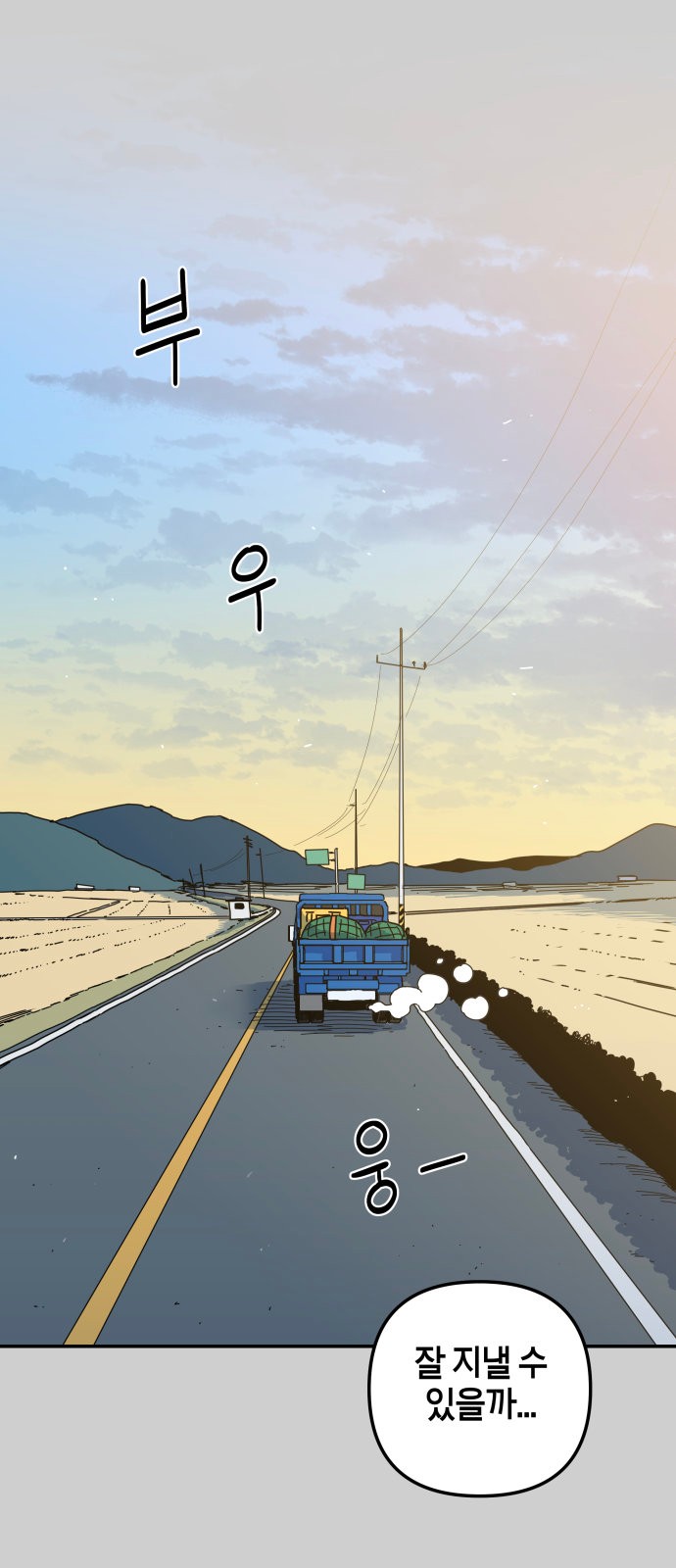 6 페이지
