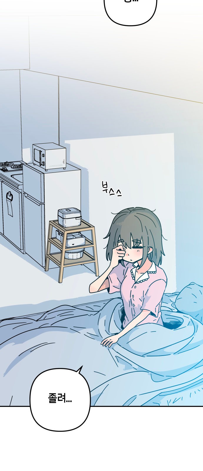 61 페이지