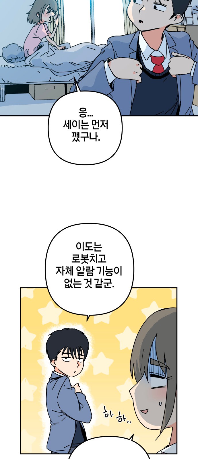 63 페이지
