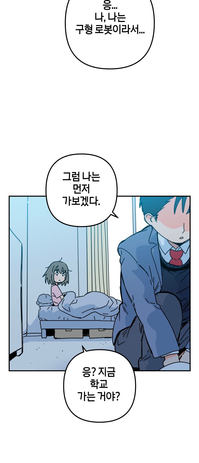 64 페이지
