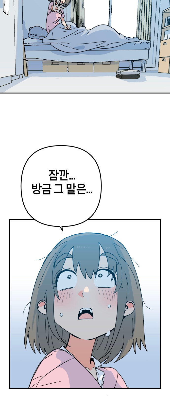 69 페이지