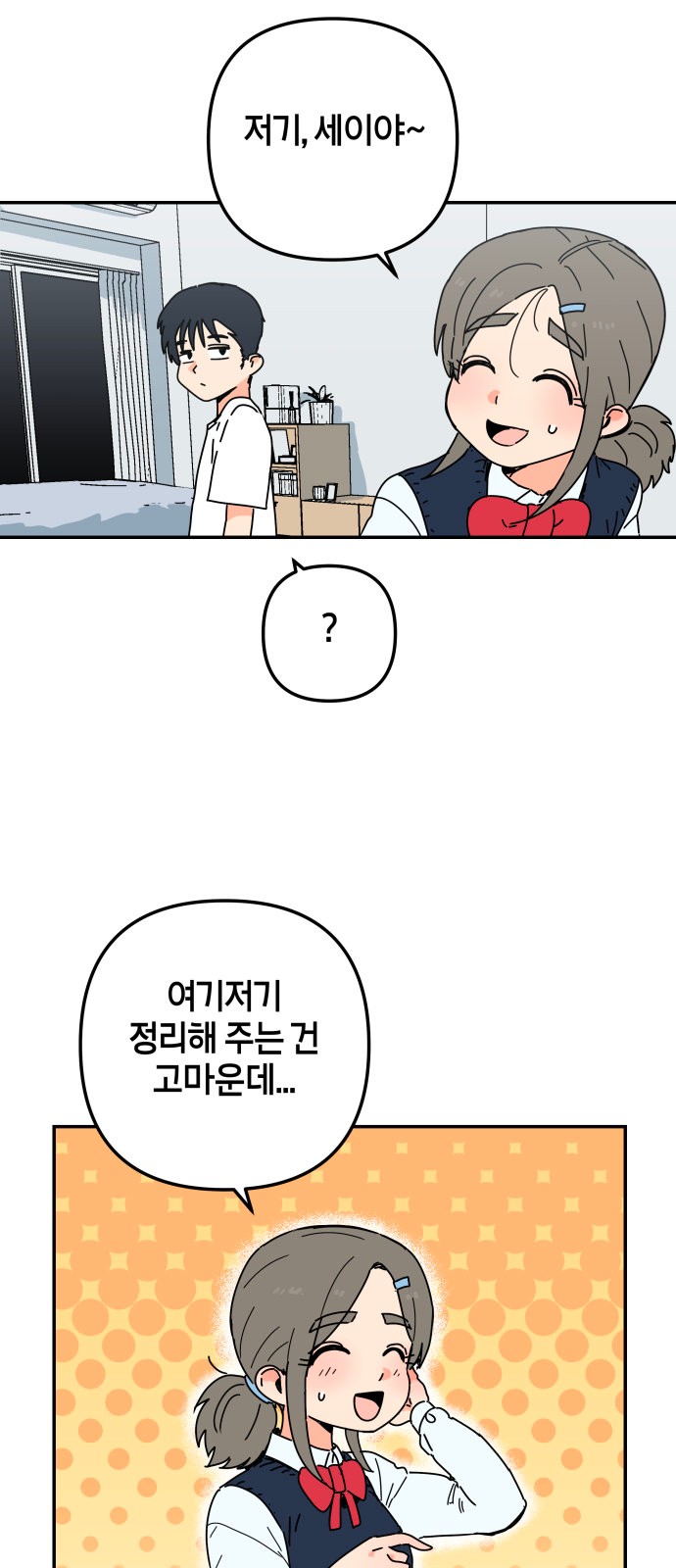 16 페이지