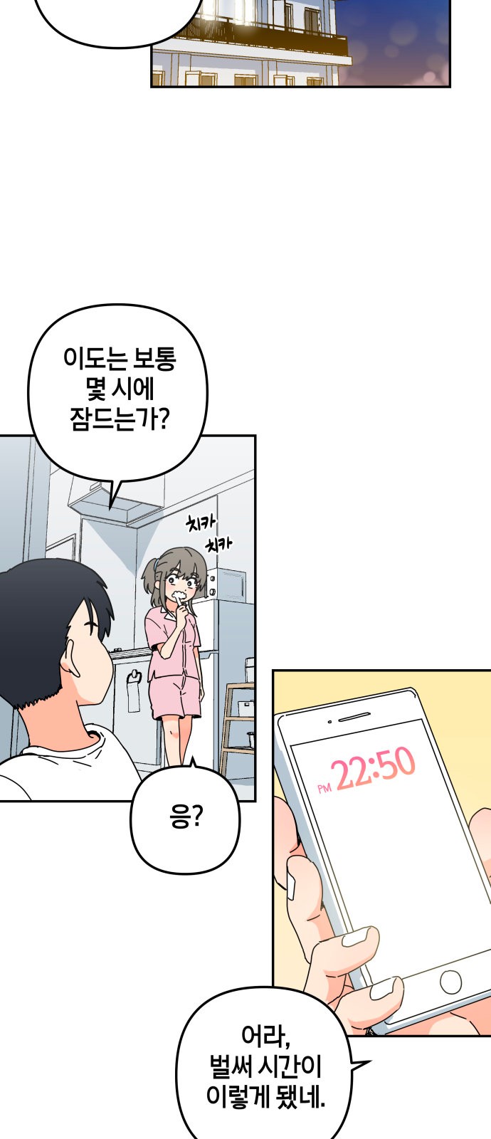 21 페이지