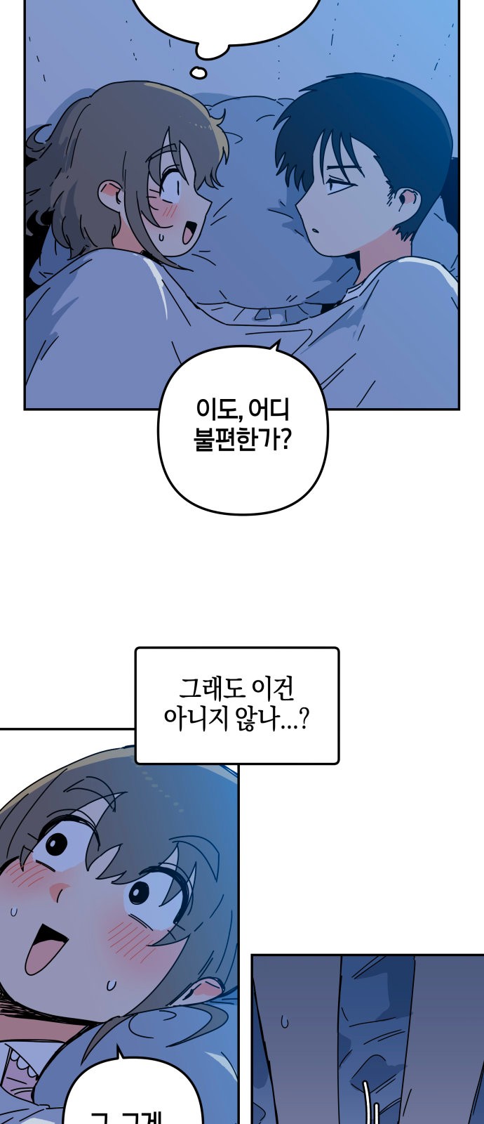 33 페이지