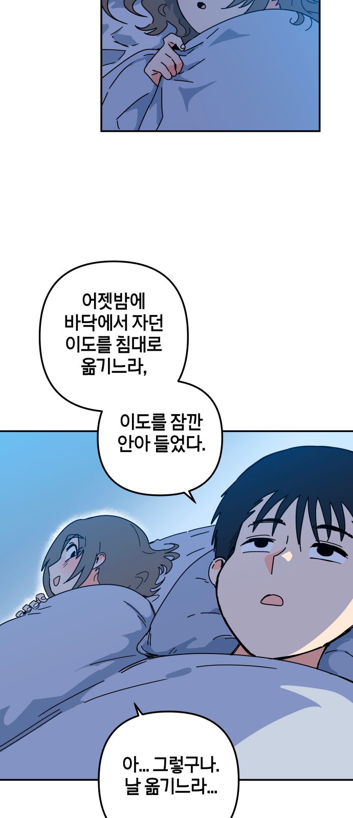 39 페이지