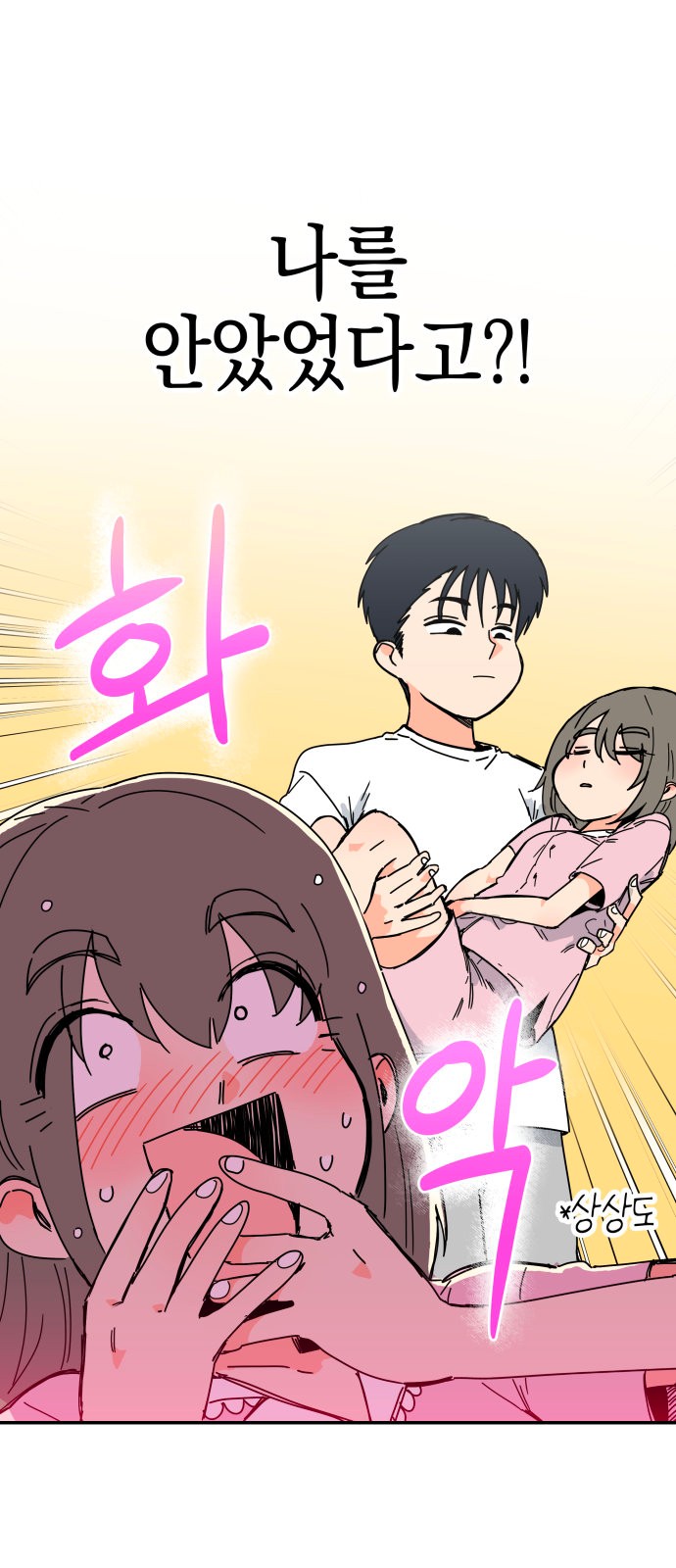 41 페이지