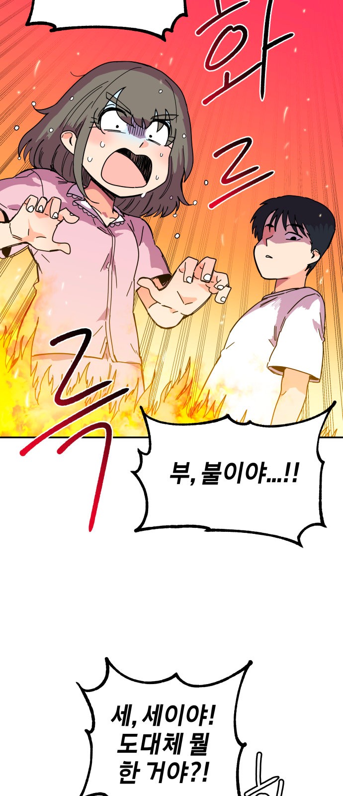 52 페이지