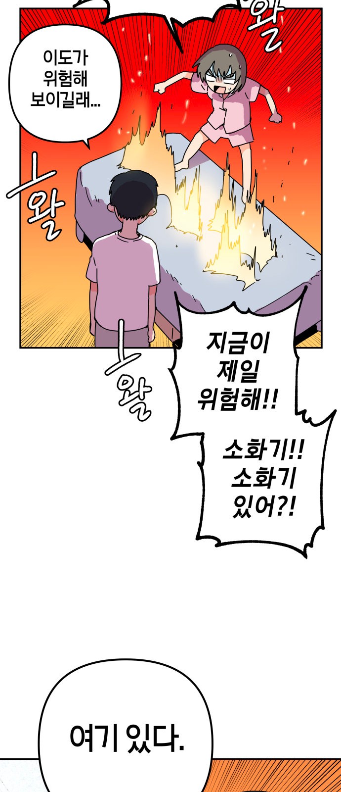 53 페이지