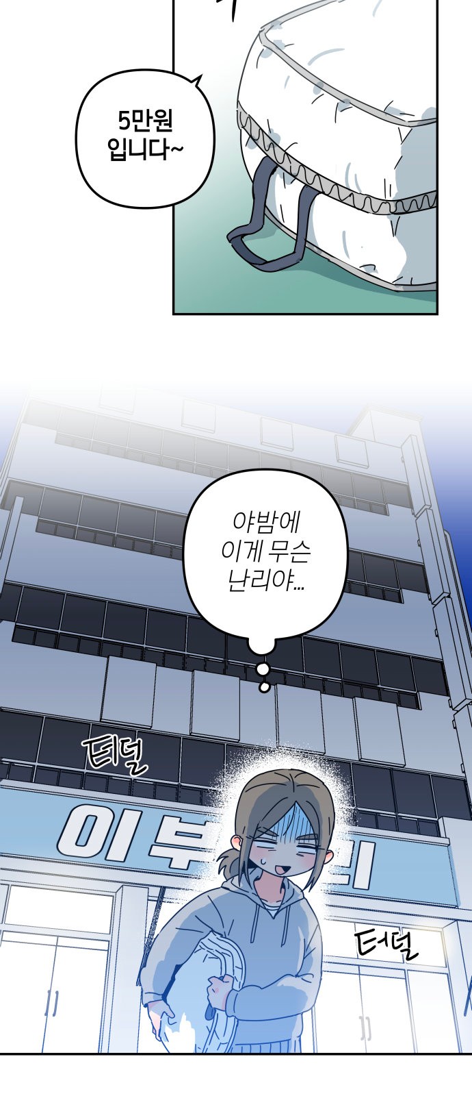 56 페이지