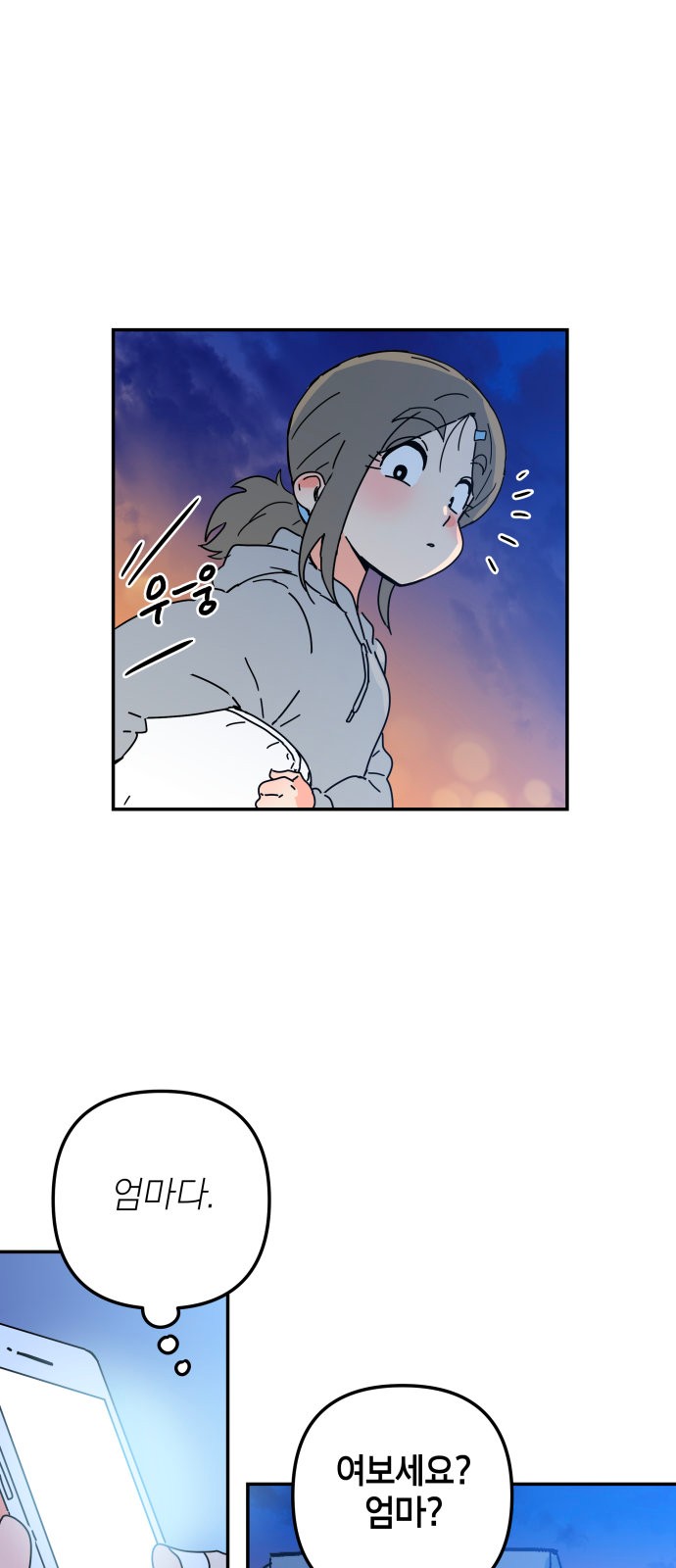 57 페이지