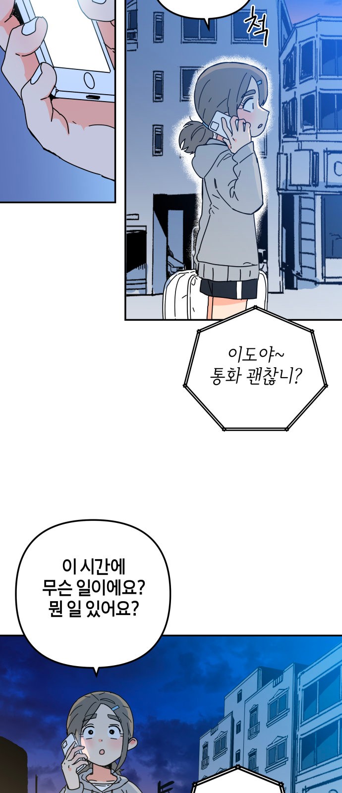 58 페이지