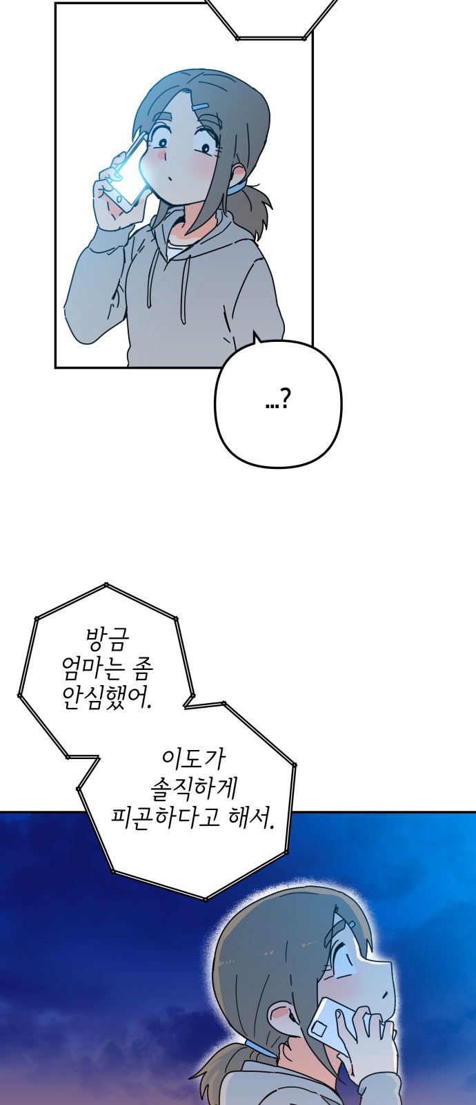 61 페이지