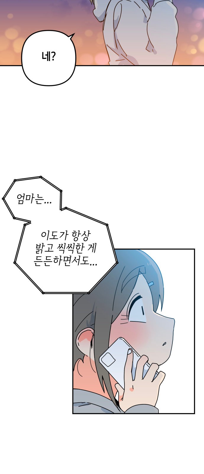 62 페이지