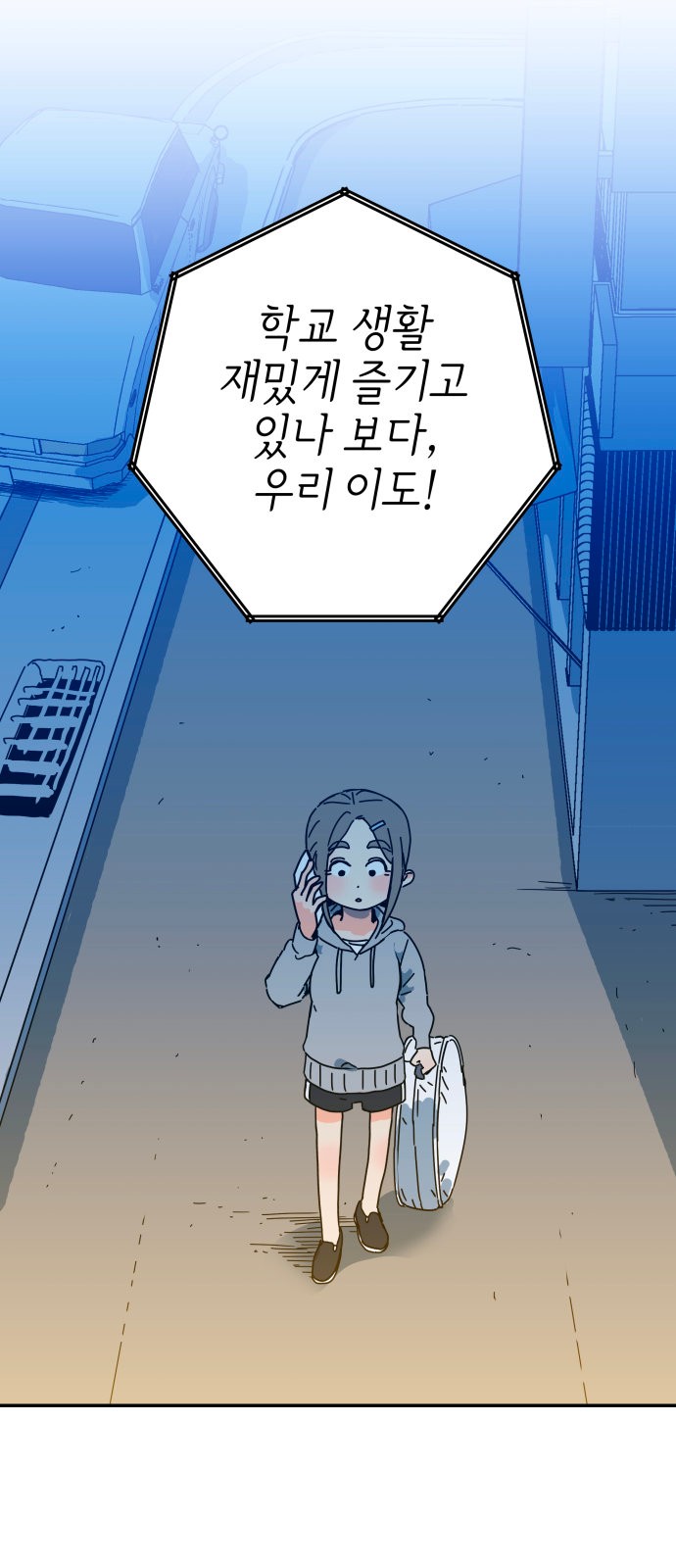 65 페이지