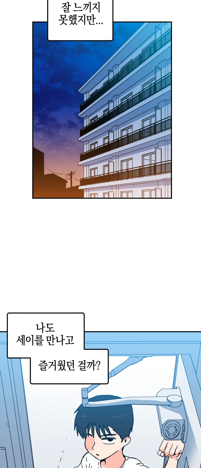67 페이지