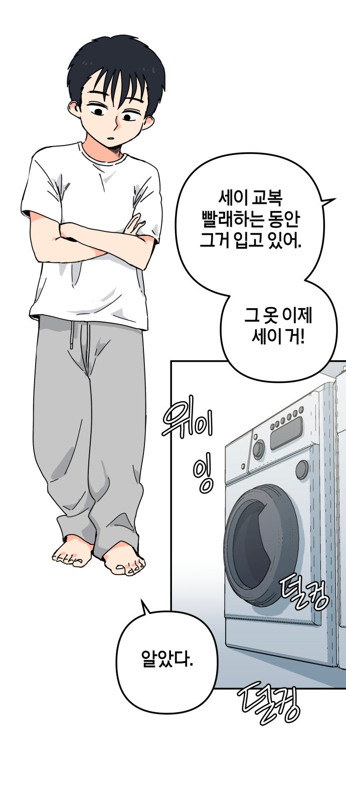 7 페이지