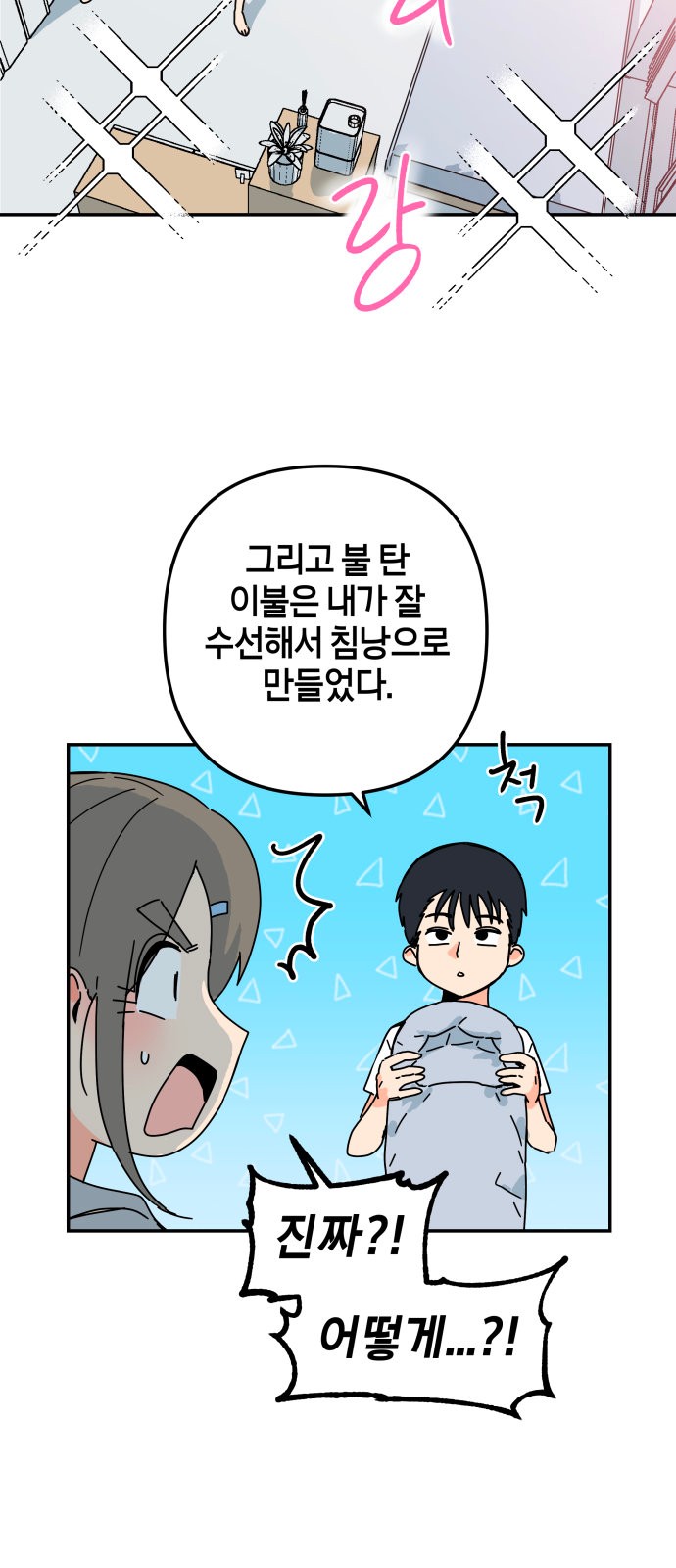 70 페이지