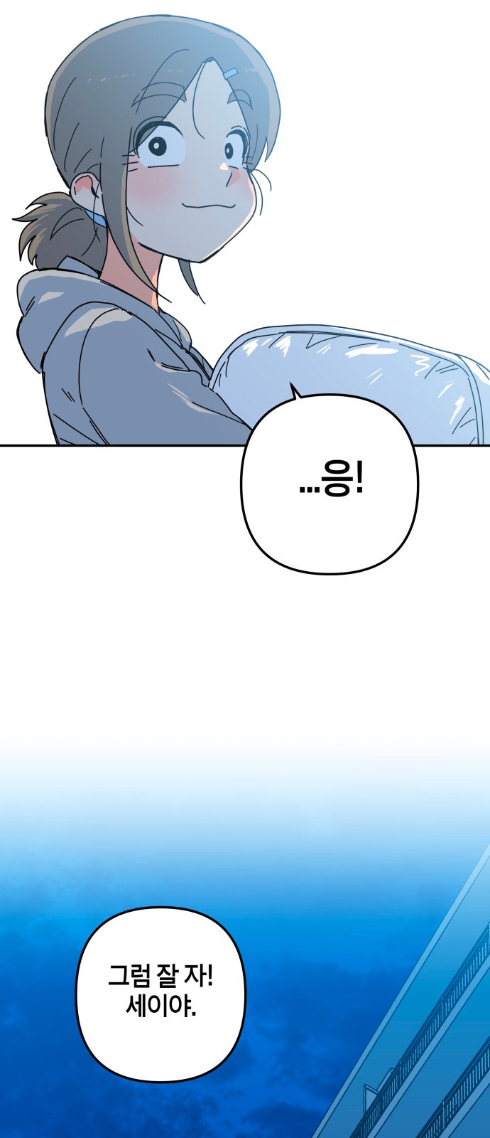 72 페이지