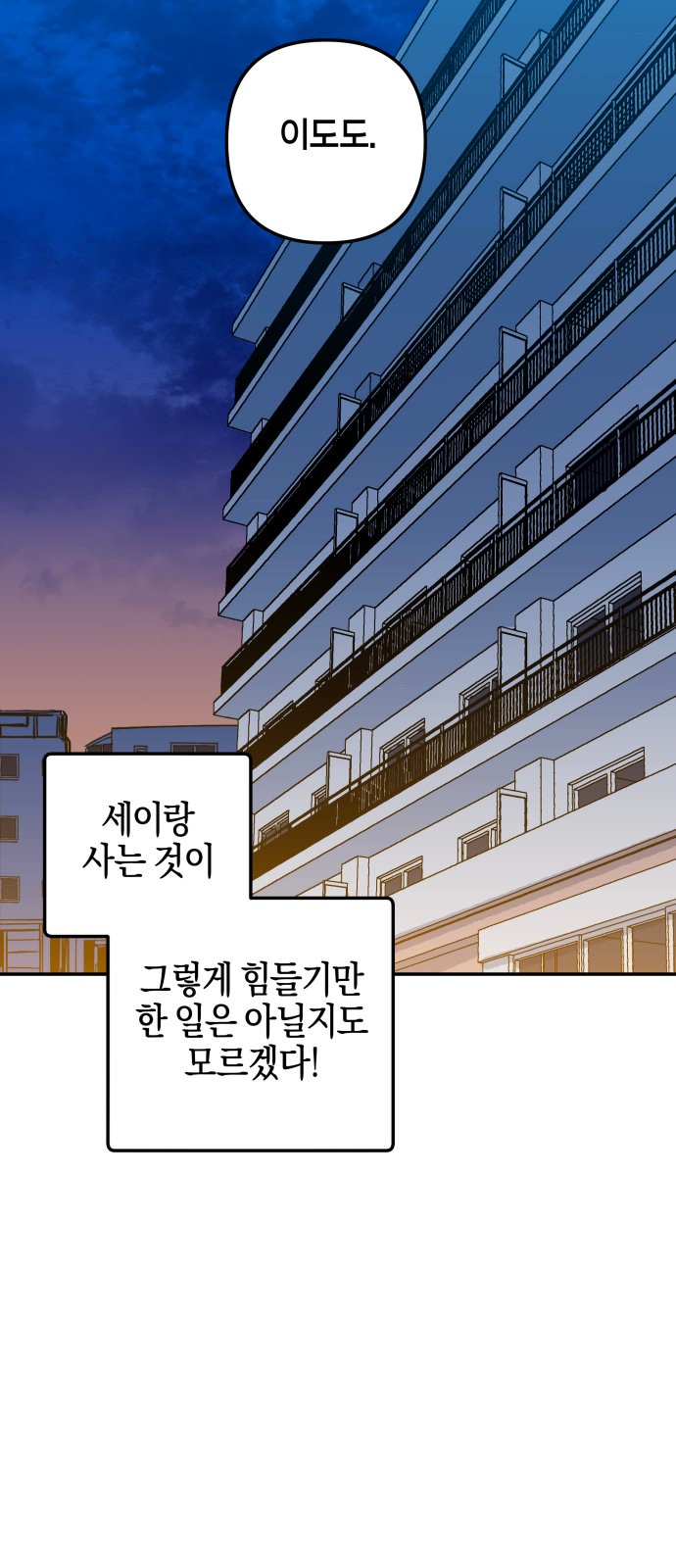 73 페이지