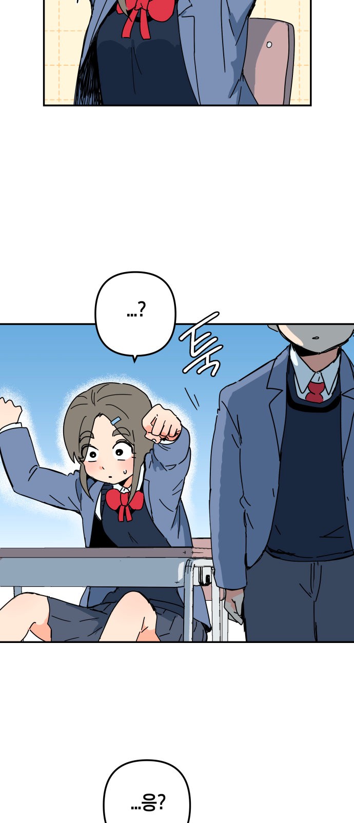76 페이지