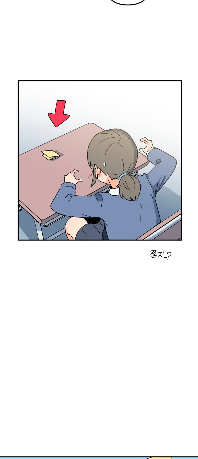 78 페이지