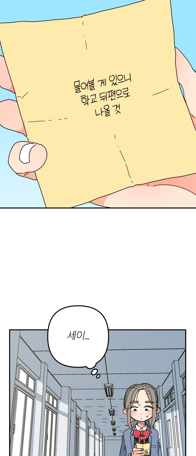 79 페이지