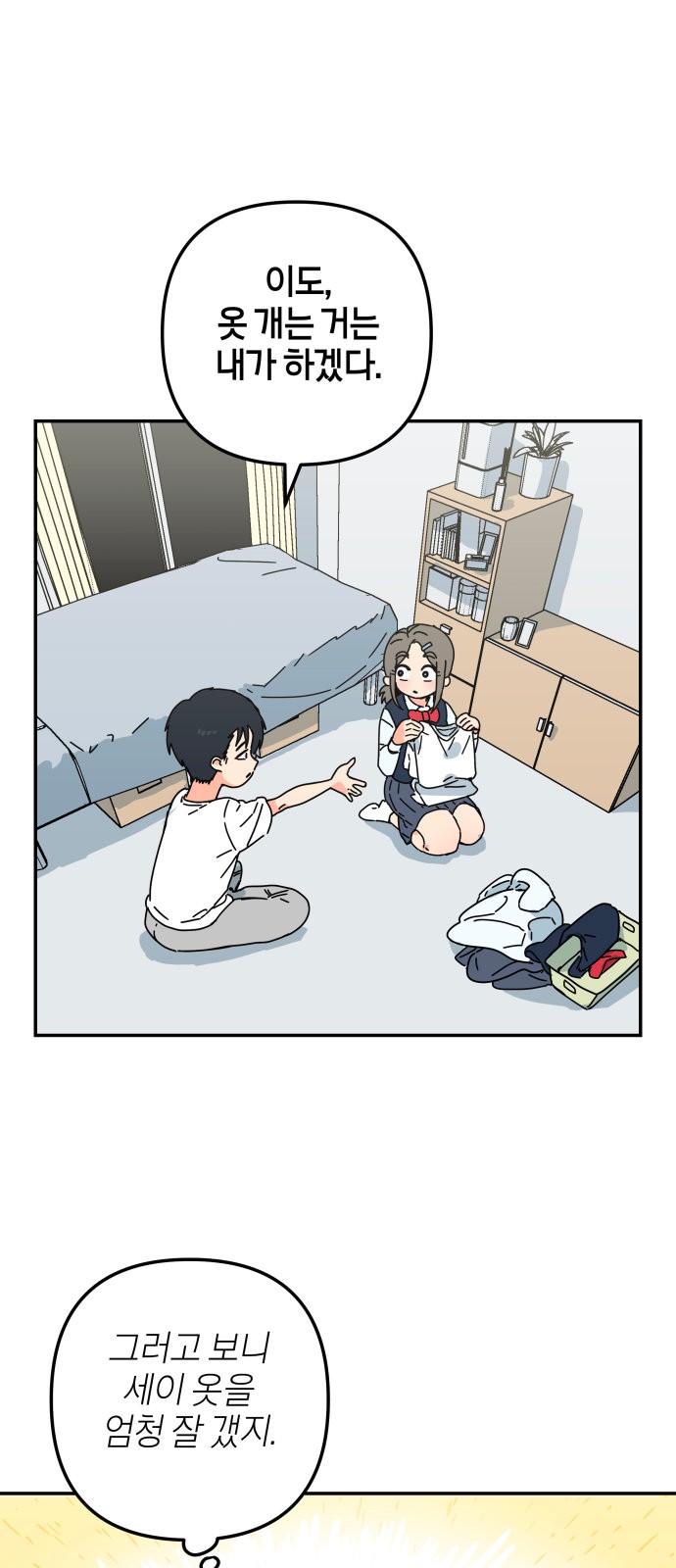 8 페이지