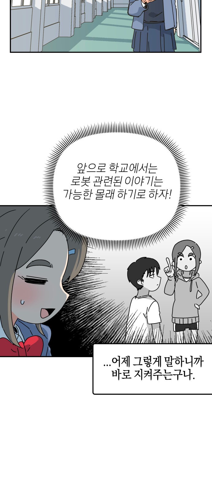 80 페이지