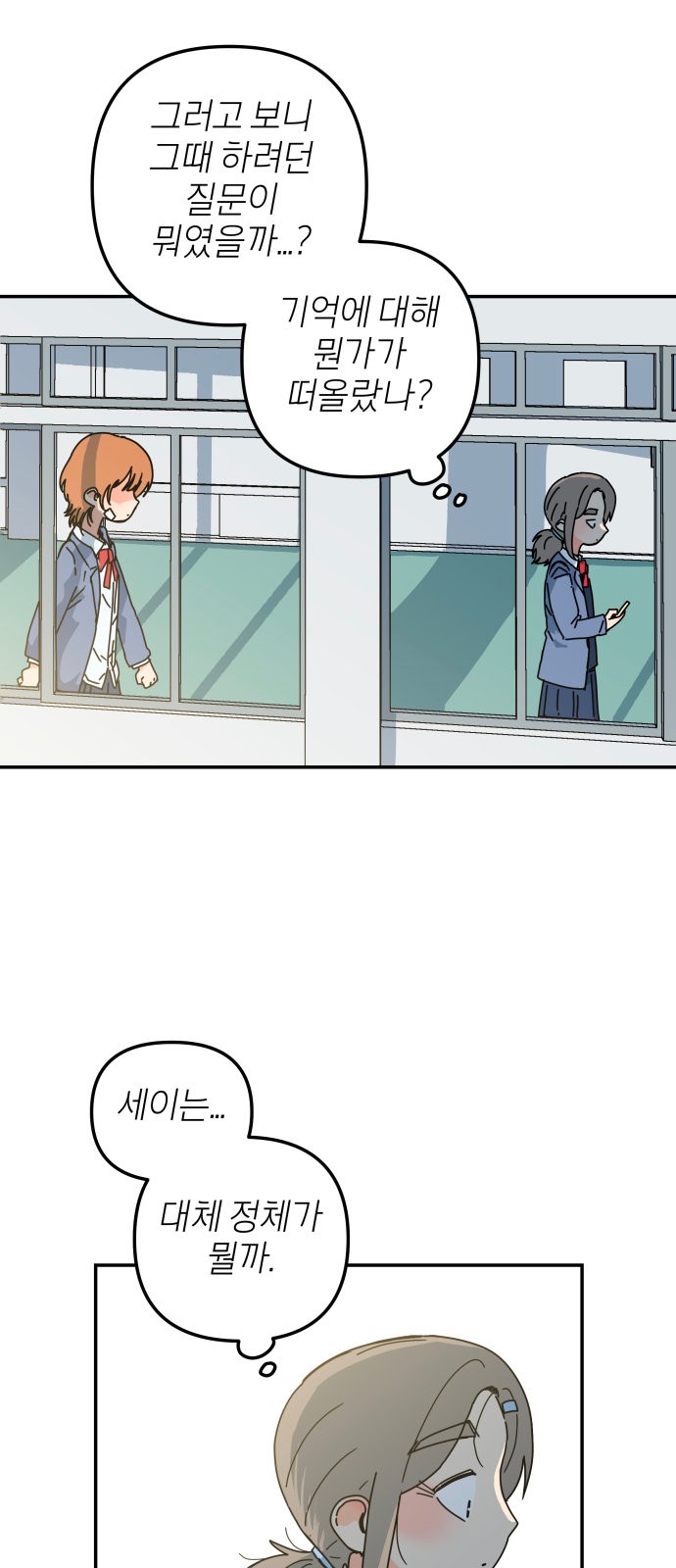 81 페이지