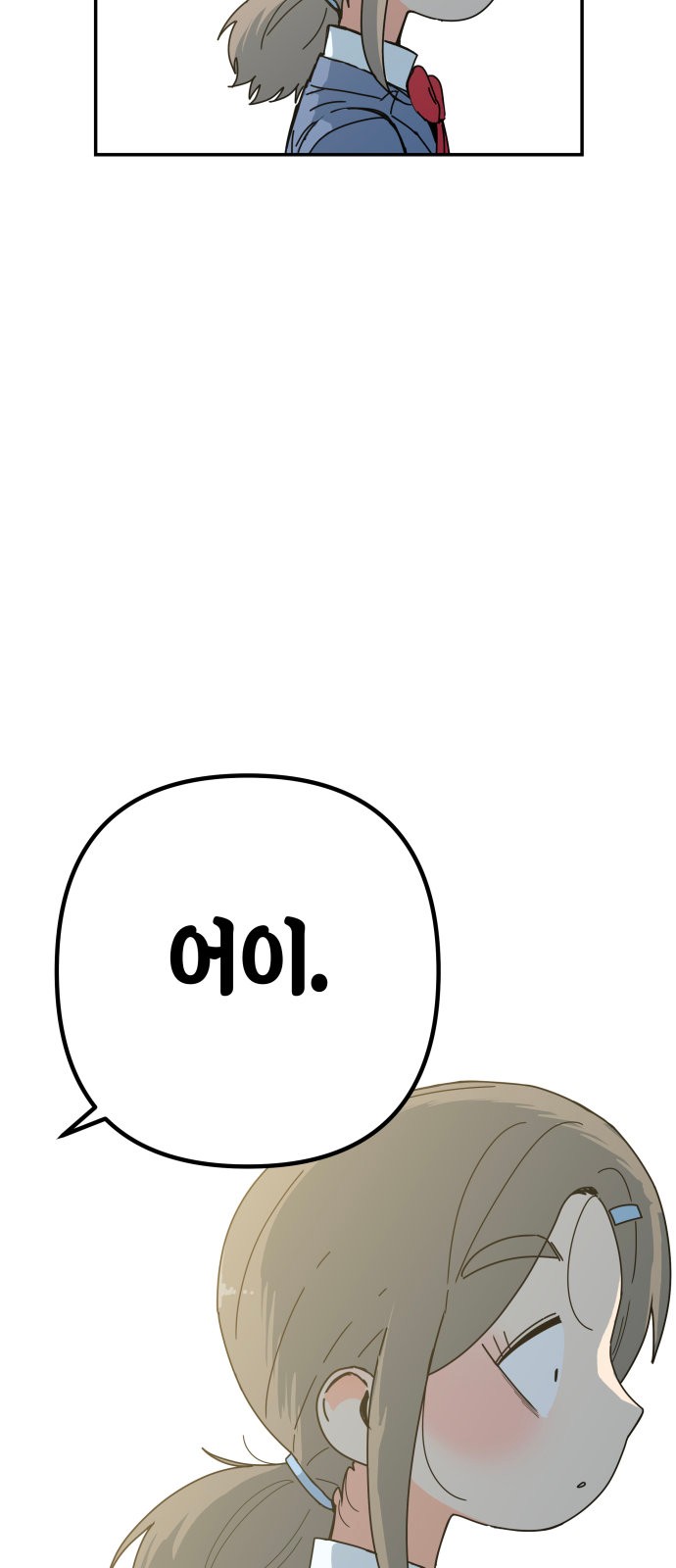 82 페이지