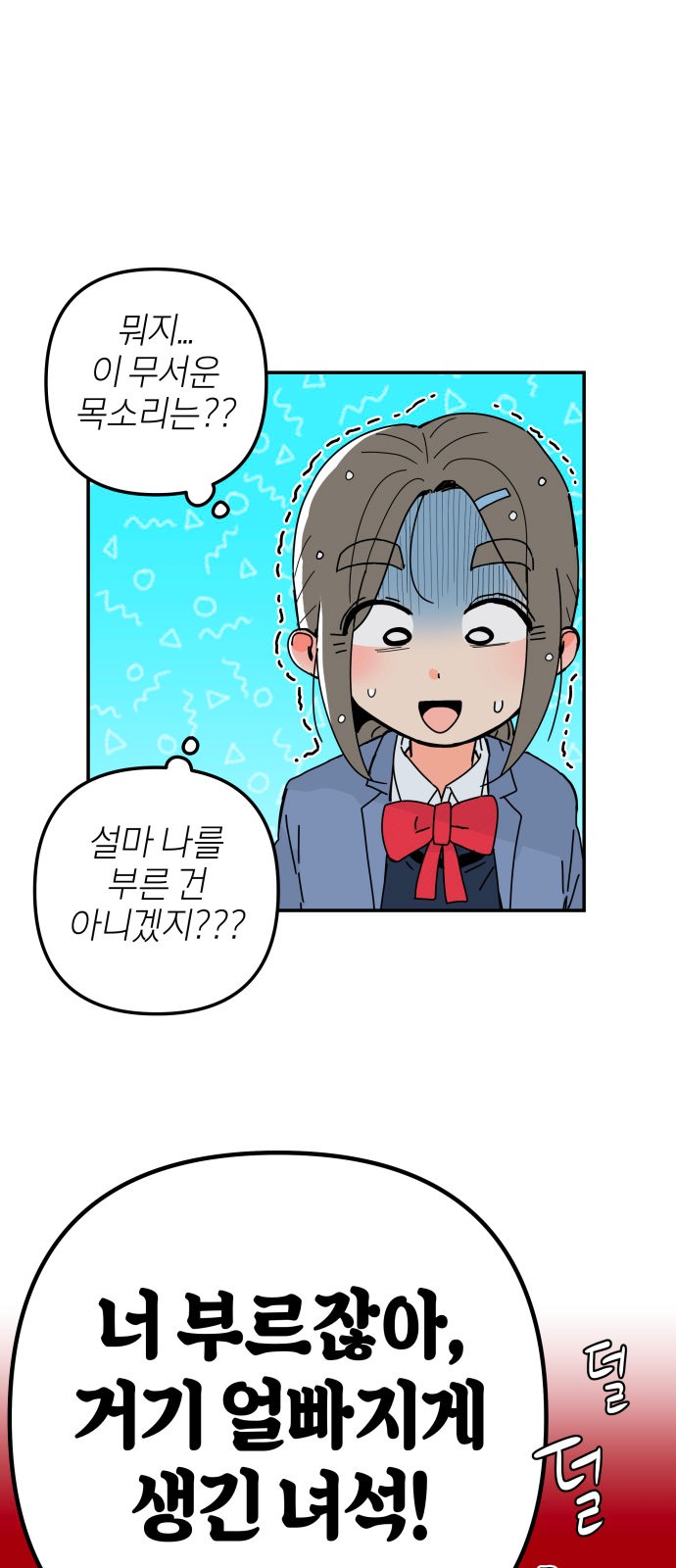 84 페이지