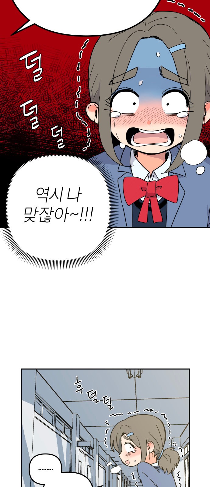 85 페이지