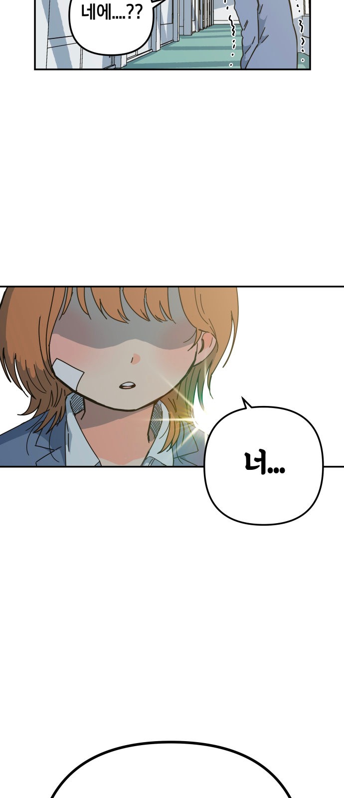 86 페이지